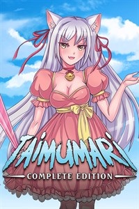 taimumari_complete_edition_logo.jpg_1